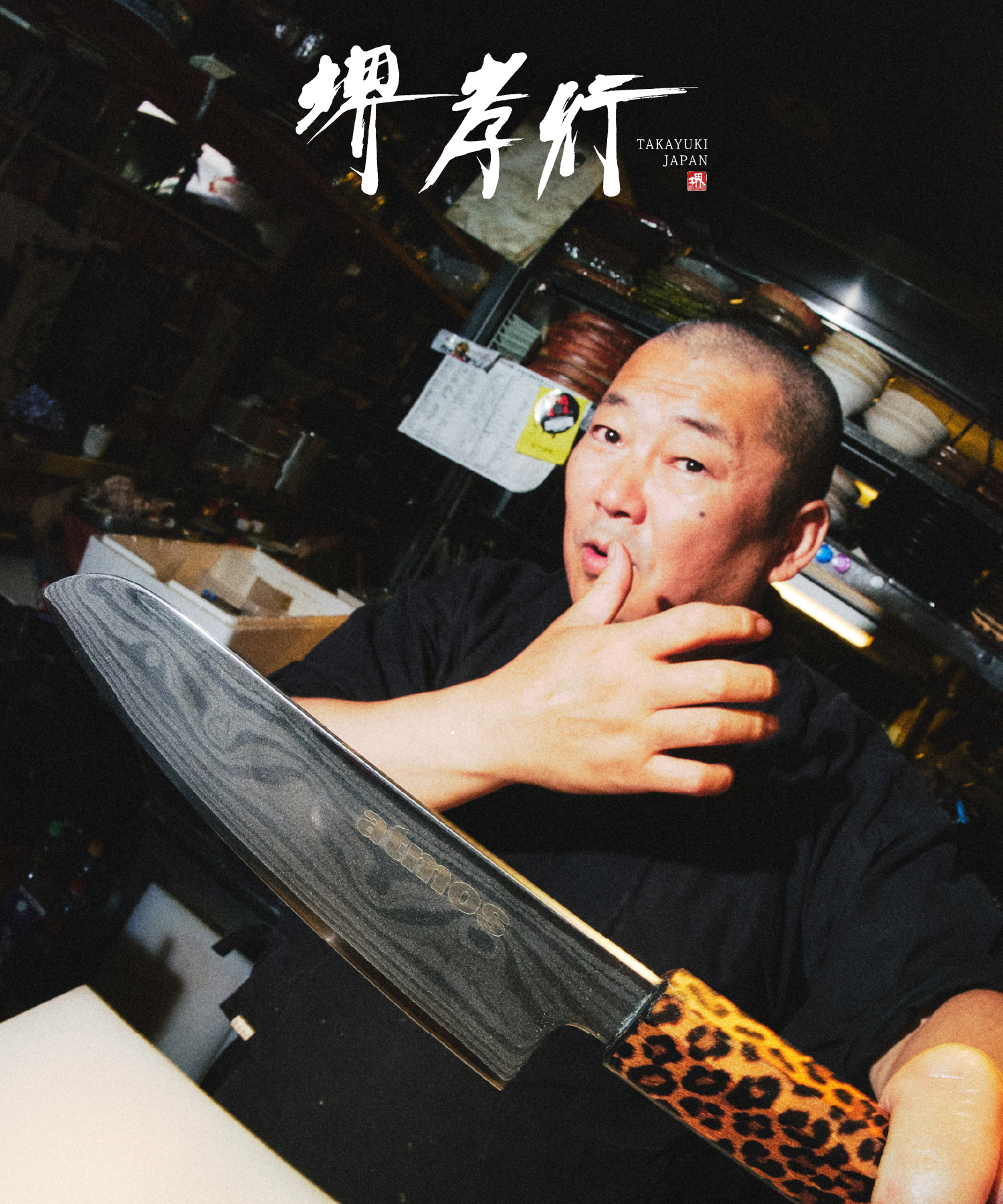 atmos × 堺孝行 POP-UP Event @atmos URAHARA 7/17(fri)-7/20(mon)