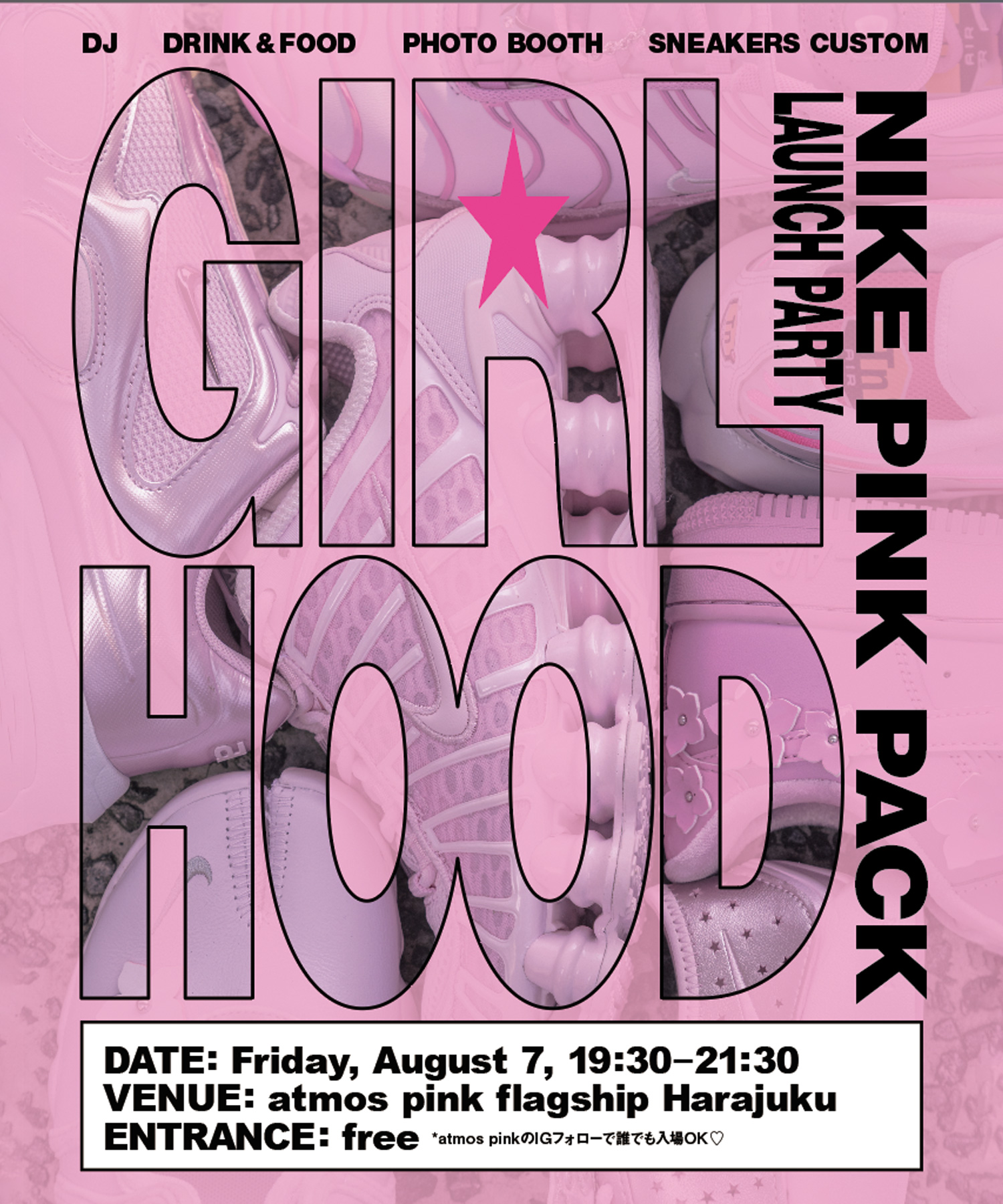 『PINK PACK』発売記念ローンチイベント開催