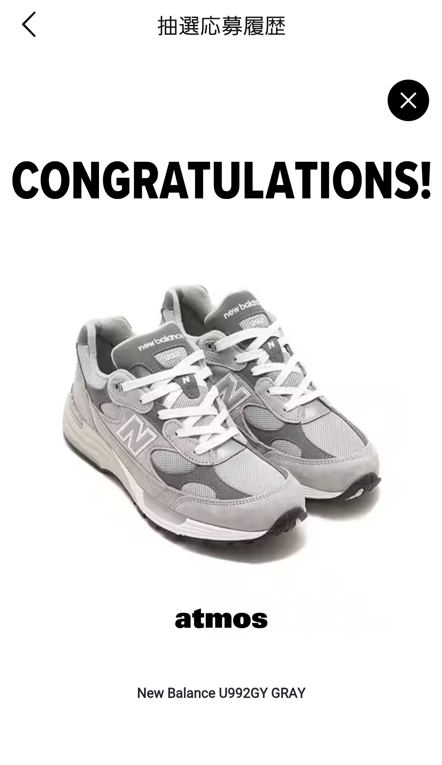 New Balance U992GY