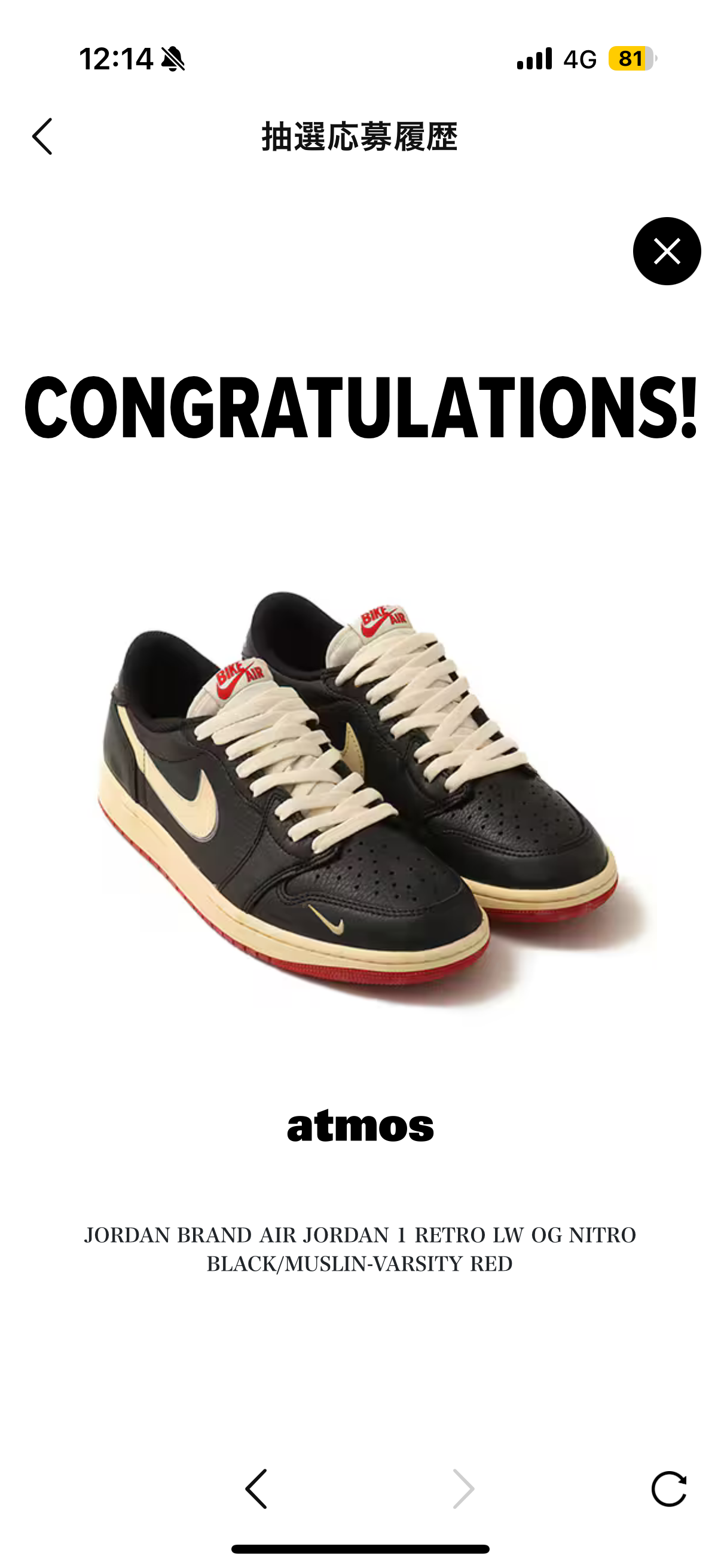 靴 AIR JORDAN 1 RETRO LW OG NITRO 27.5 靴 AIR JORDAN 1 RETRO LW OG NITRO 27.5 靴 AIR JORDAN 1 RETRO LW OG