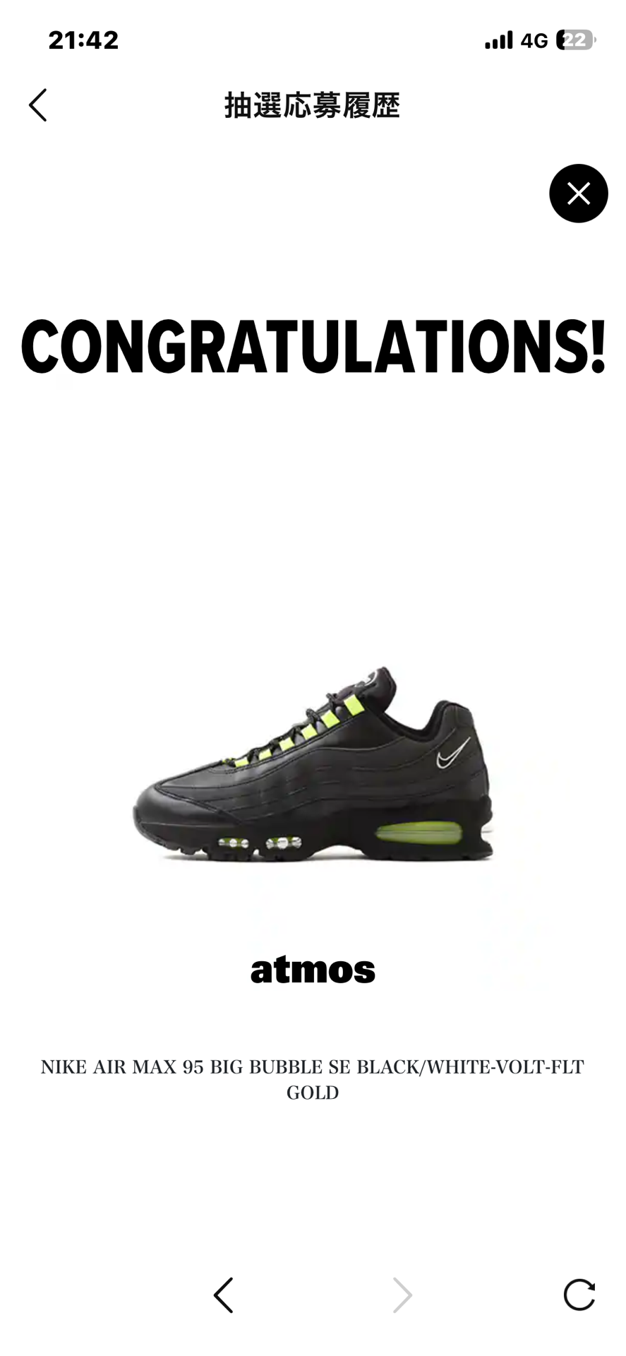 NIKE AIR MAX 95 BIG BUBBLE SE 