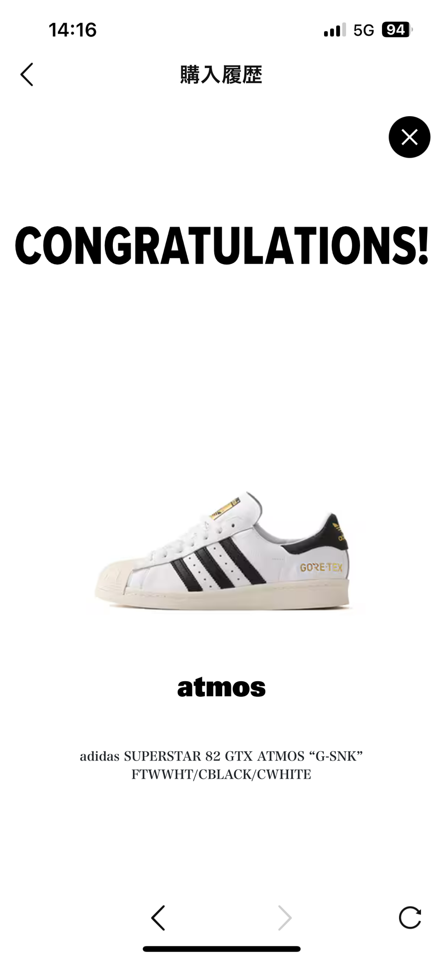 adidas SUPERSTAR 82 GTX ATMOS “G-SNK” FTWWHT/CBLACK/CWHITE