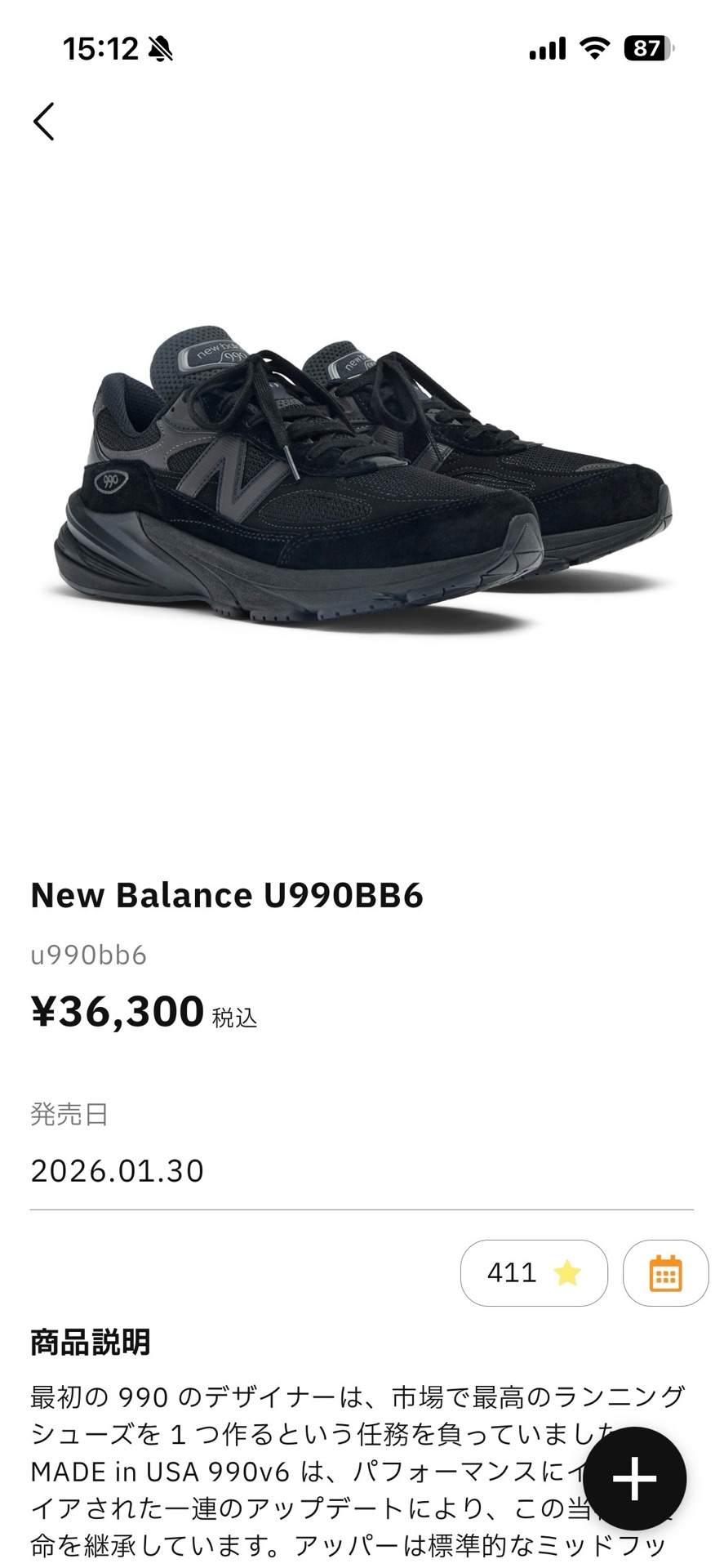 New Balance U990BB6 BLACK（ニューバランス U990BB6-ブラック