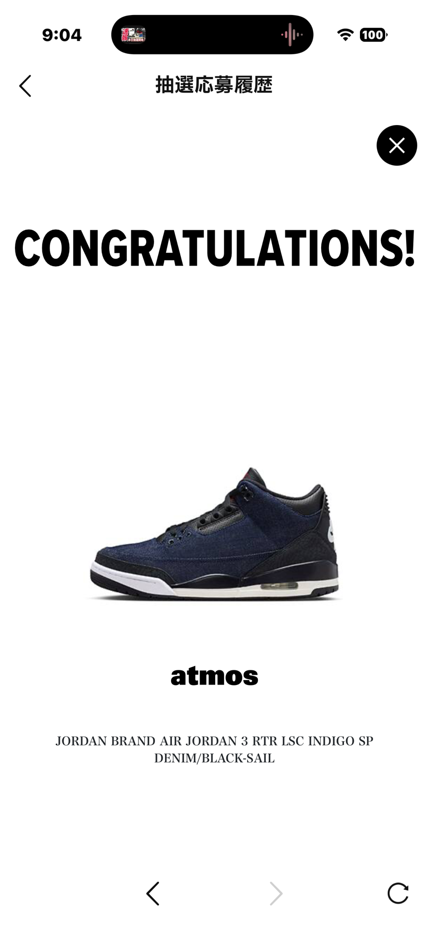 JORDAN BRAND AIR JORDAN 3 RTR LSC INDIGO SP