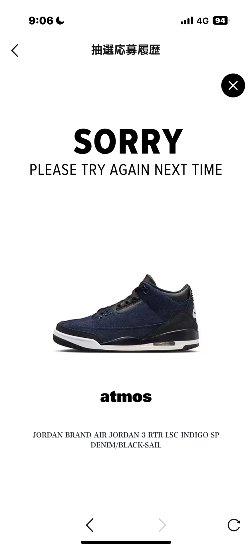 JORDAN BRAND AIR JORDAN 3 RTR LSC INDIGO SP