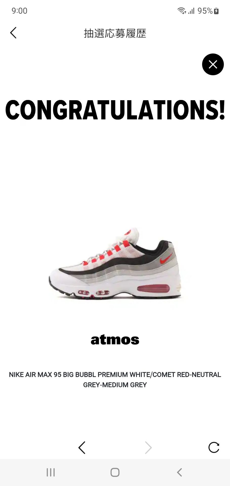 NIKE AIR MAX 95 BIG BUBBLE PREMIUM