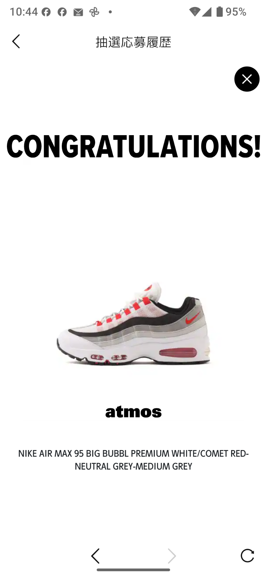 NIKE AIR MAX 95 BIG BUBBLE PREMIUM