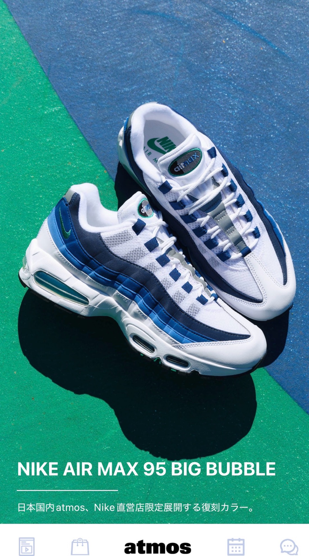 NIKE AIR MAX 95 BIGBUBBLE