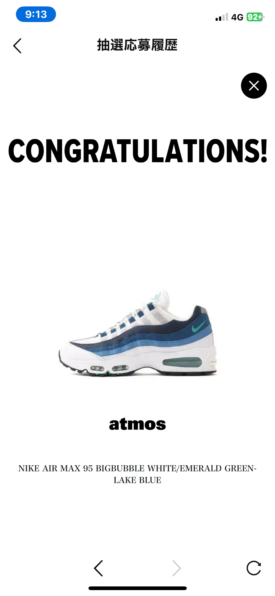 NIKE AIR MAX 95 BIGBUBBLE